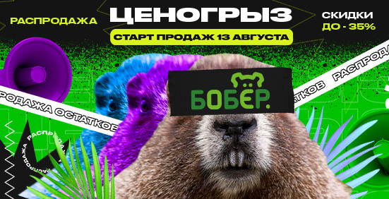Интернет Магазин Распродаж Рф Интернет Магазин Распродаж Рф