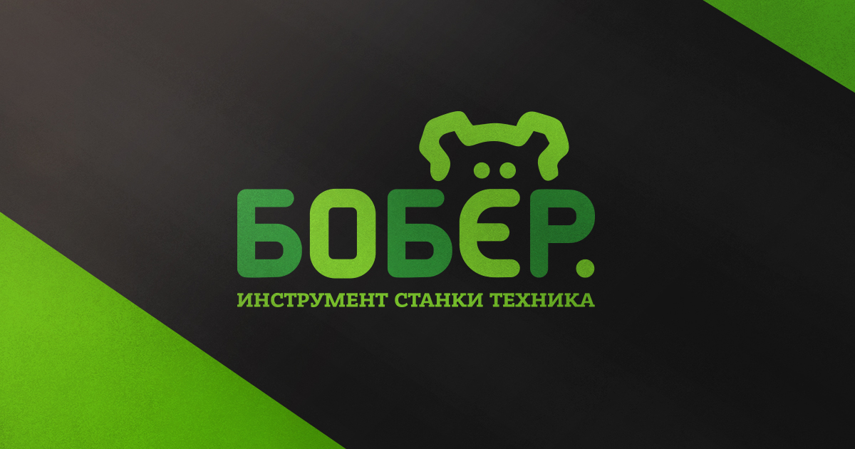Богородицк Магазин Бобер Прайс Лист Богородицк Магазин Бобер Прайс Лист